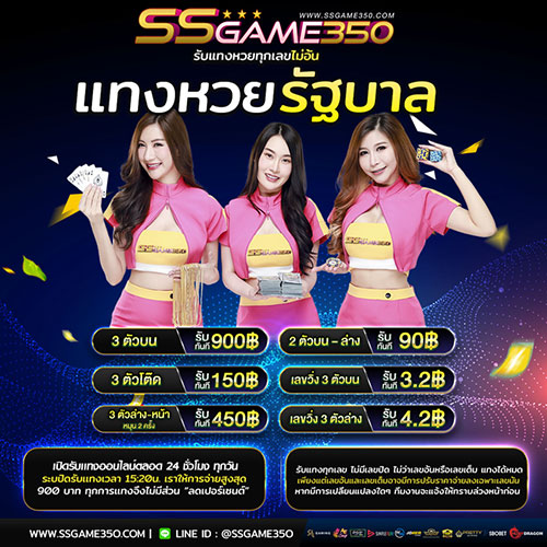 ssgame350_casino (1)